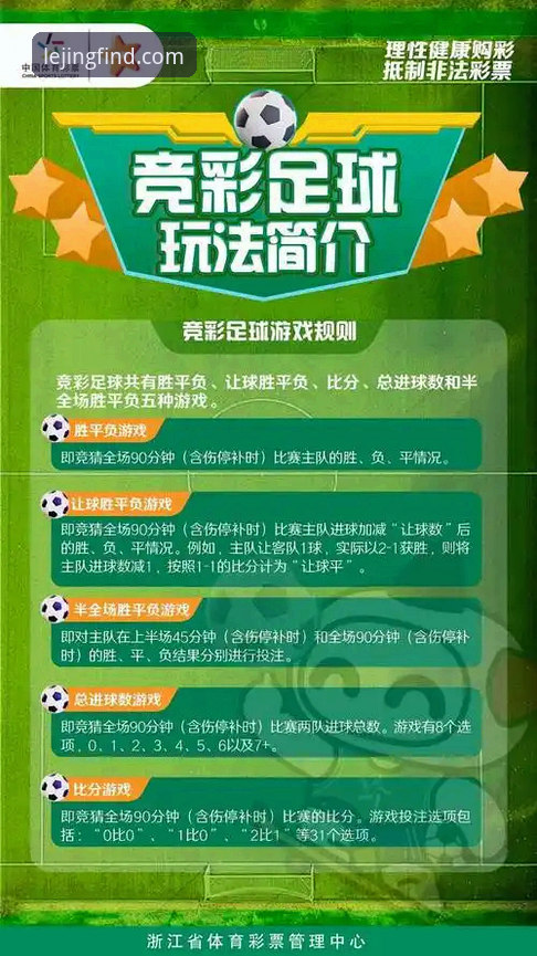 乐竞体育电脑版下载全面评测：新手必看的安装与使用指南