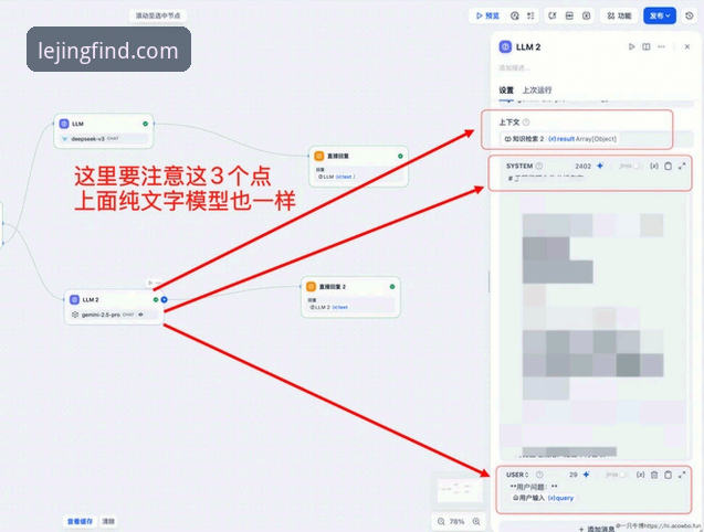 揭秘乐竞体育平台背后的技术逻辑：为何用户更倾向选择LEJING直达入口？