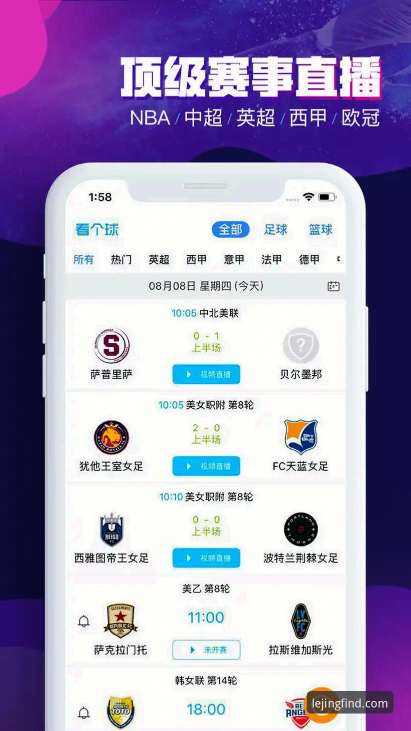 乐竞体育APP下载全流程深度分析：官方入口、最新版本与操作指南