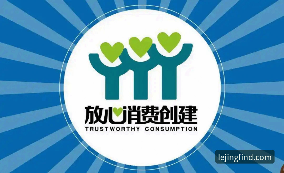 乐竞体育平台注册全流程深度剖析：从入口选择到账号激活的完整攻略