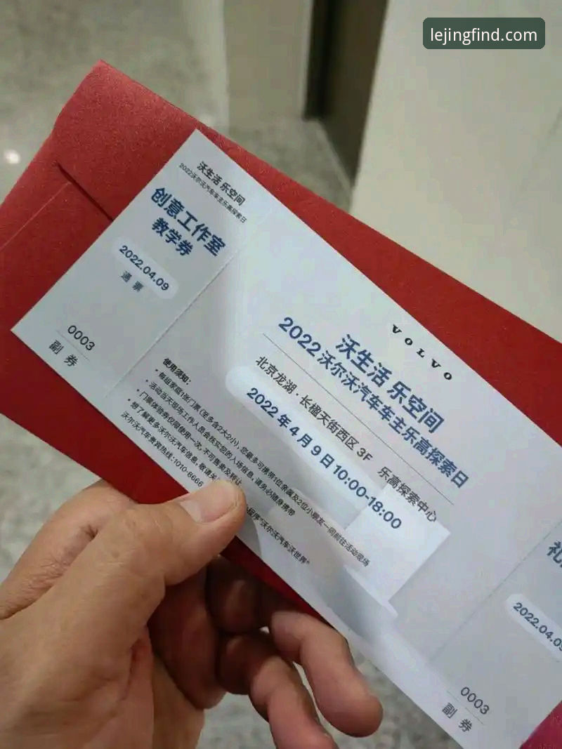 乐竞体育注册 资深用户分享:乐竞体育注册全流程突破指南,新手也能快速上手