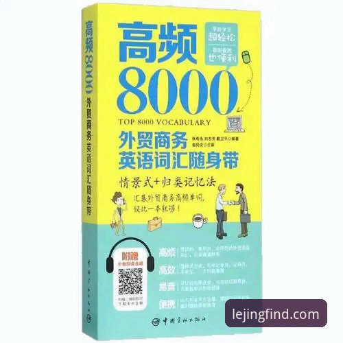 乐竞体育平台2025最新动态：账号安装教程全面升级，新用户快速上手攻略